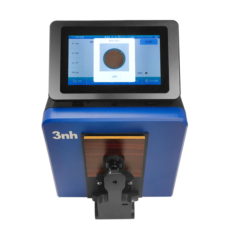 1772156687514315.jpg 8、摄像头取景定位,可清楚观察被测量区域.jpg