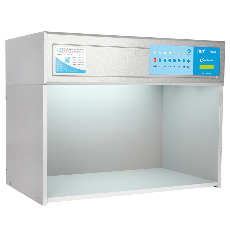 T50(6)五光源标准光源