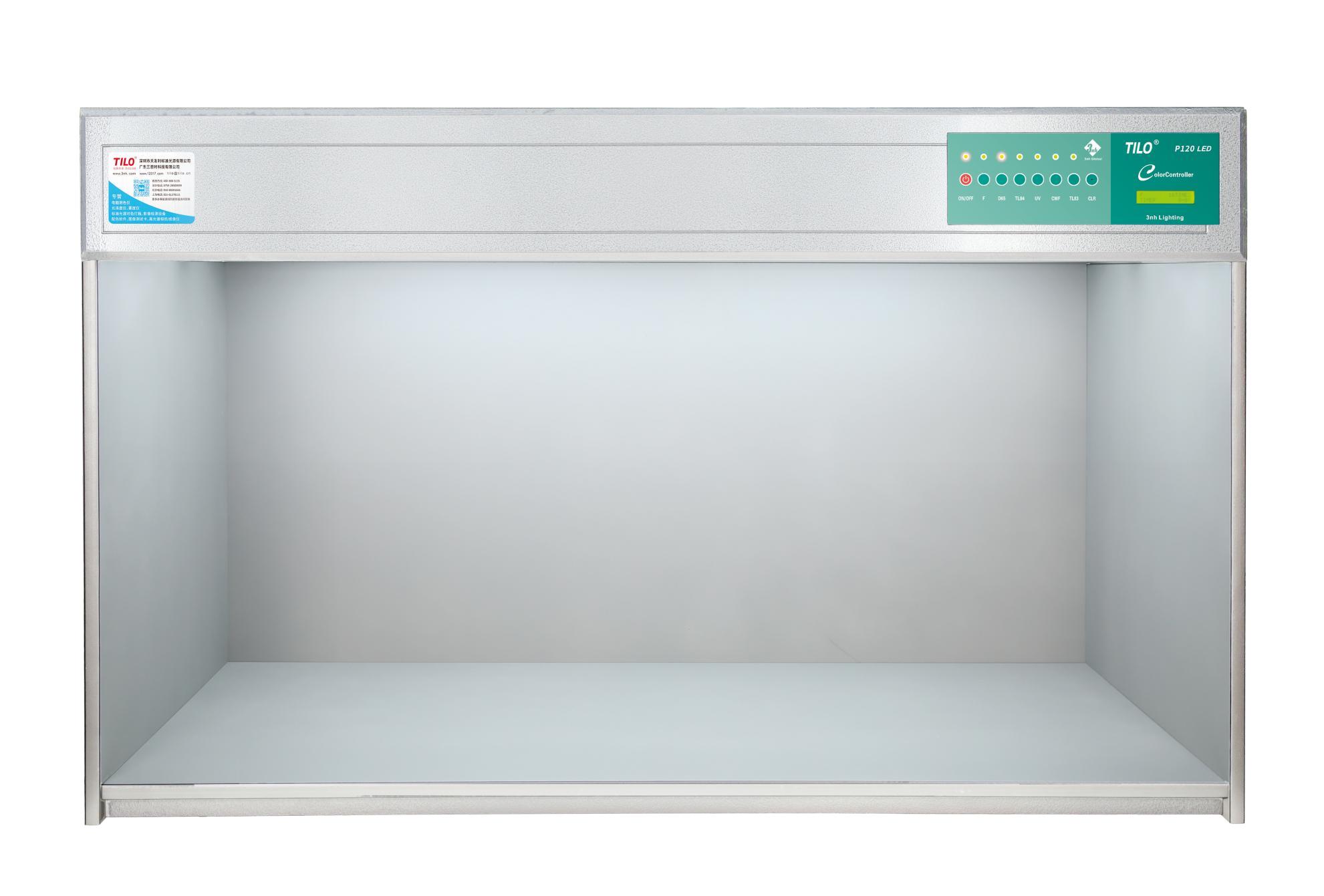 标准光源箱P120 (LED)