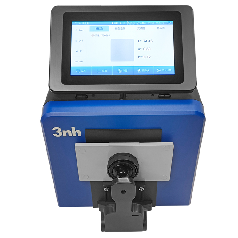 台式分光测色仪TS8520