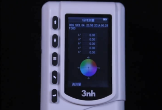 色差仪标样测量